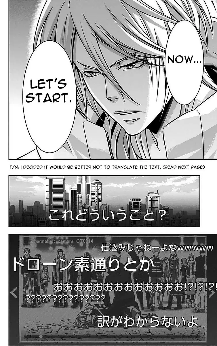 Kanshikan Tsunemori Akane Chapter 15 25